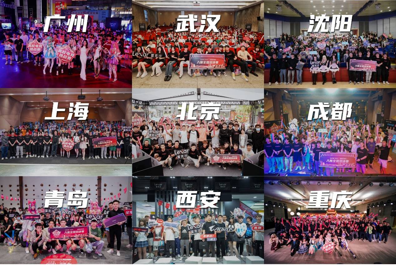 参与前场助 参与前场助