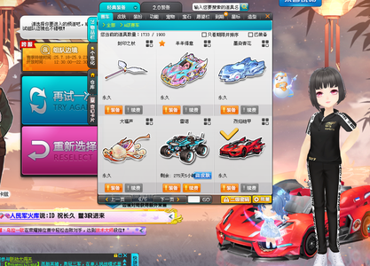 进入最后一 进入最后一