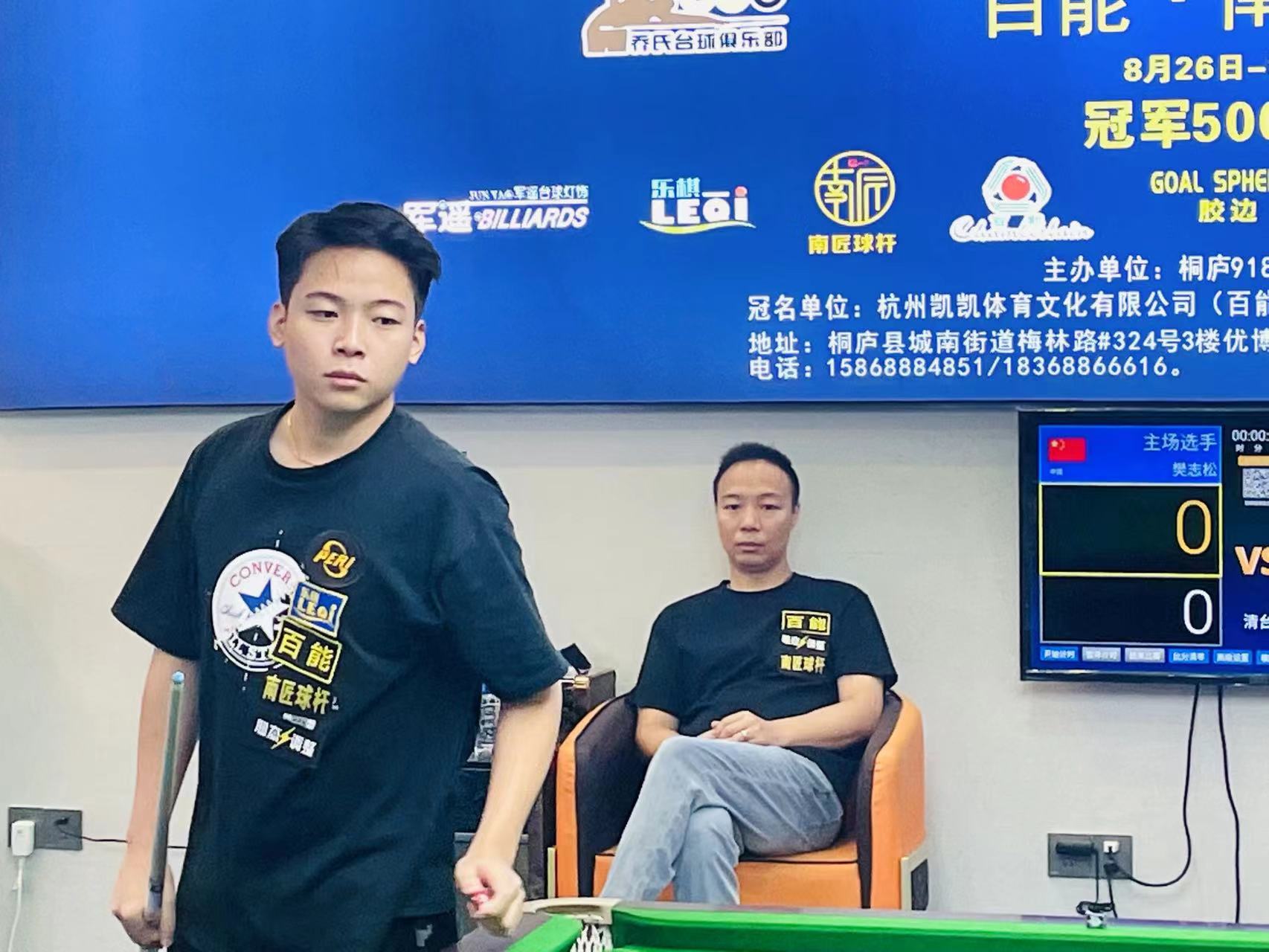 队的赛季走 队的赛季走