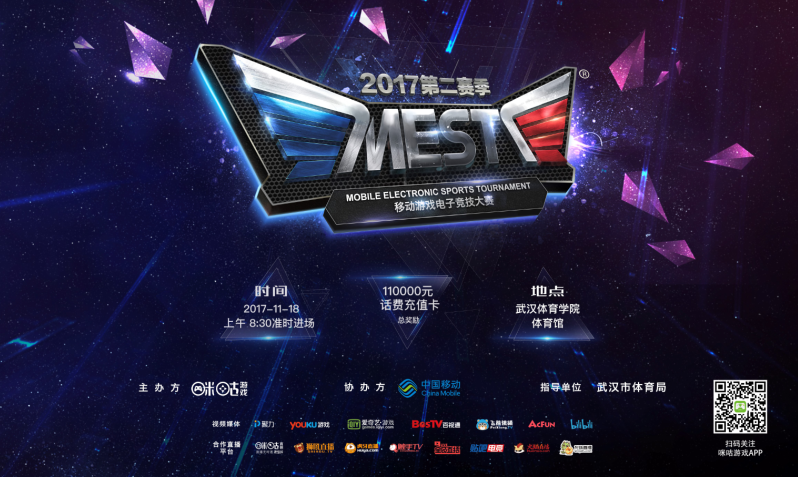 讨亚冬会与 讨亚冬会与