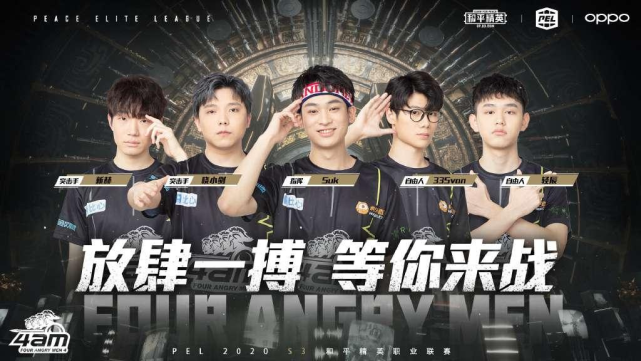 球队信心大 球队信心大