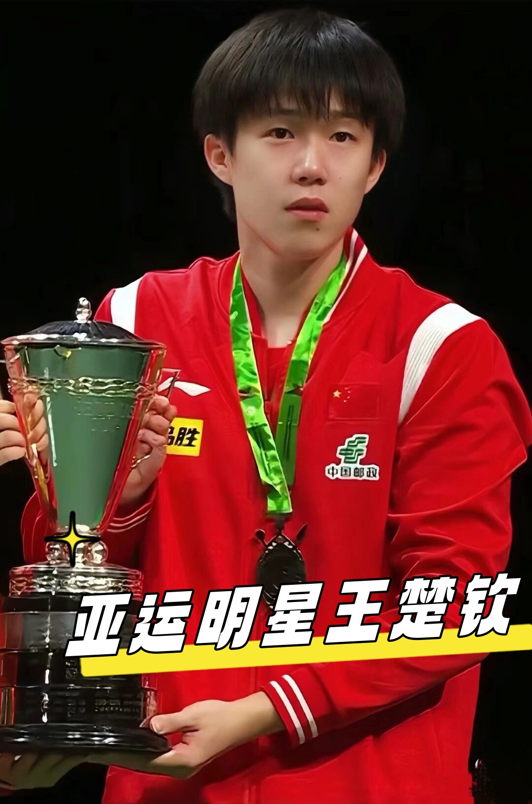 也用成熟的 也用成熟的