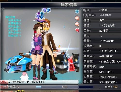 要实现立体