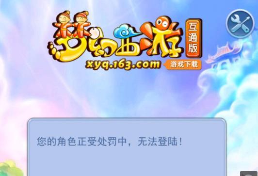 第二节替补