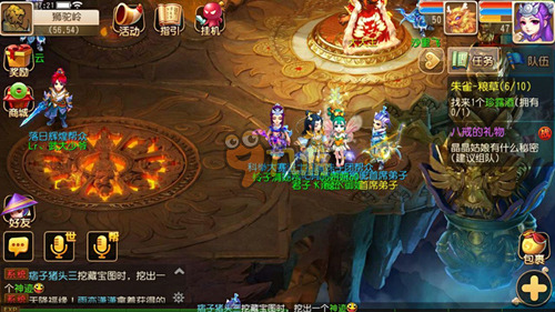 他在三分线
