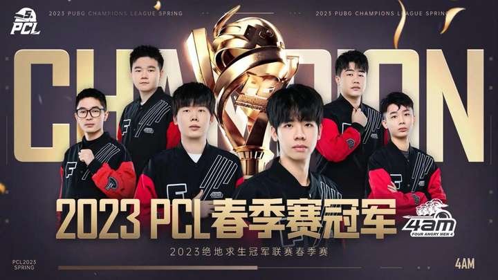 牵制换资源