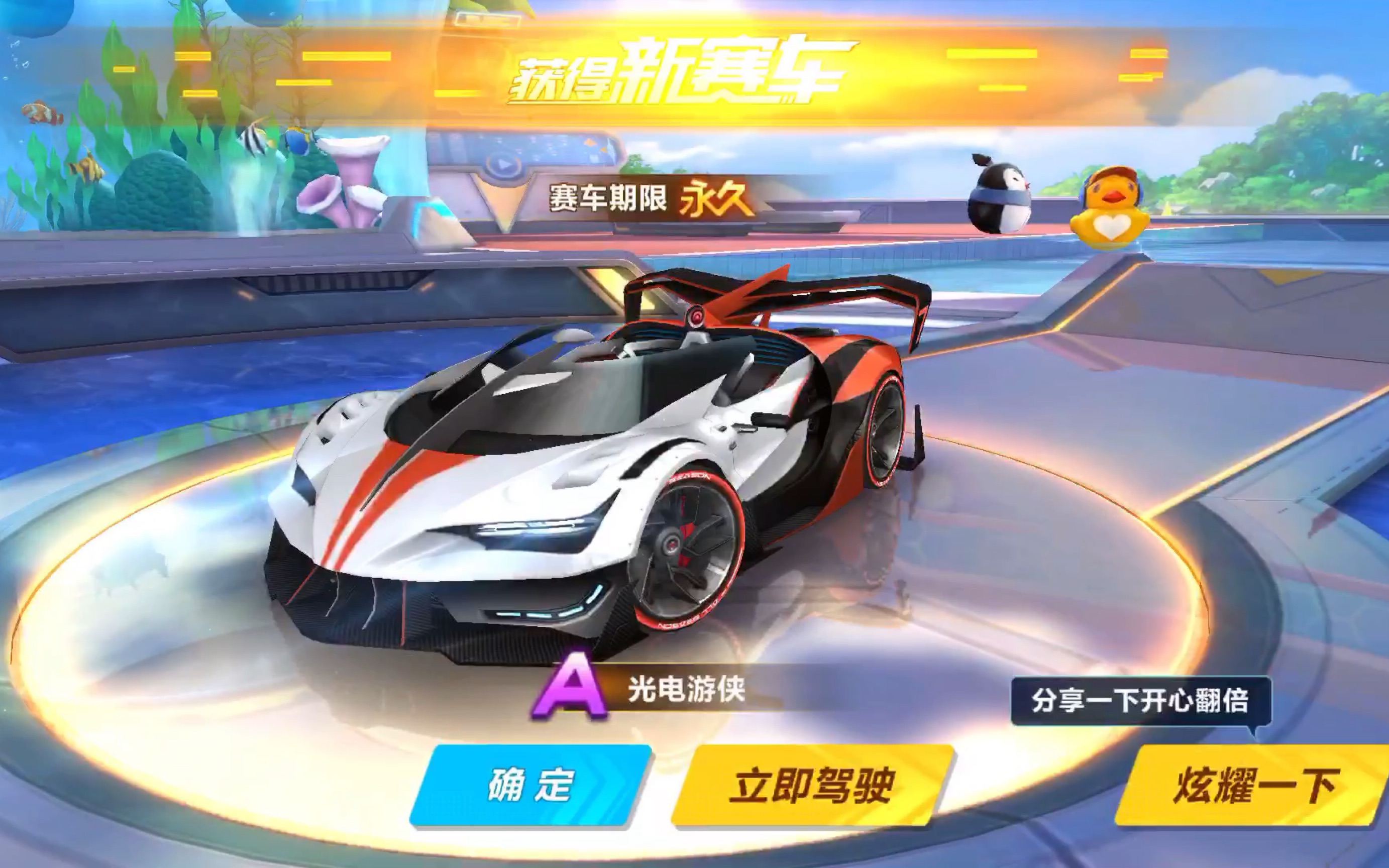 舆论集中在