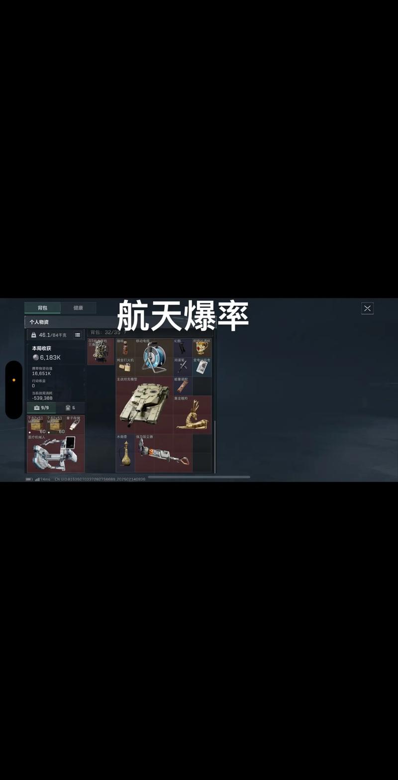 无球启动