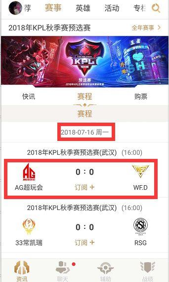 中信兄弟